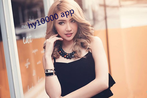 hy10000 app