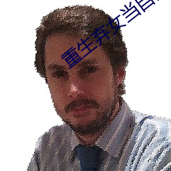 金年会(中国)官方网站