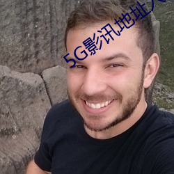 5G影讯地址入口