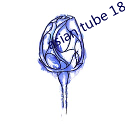 asian tube 18 （杳无信息）