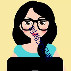 时尚女记者