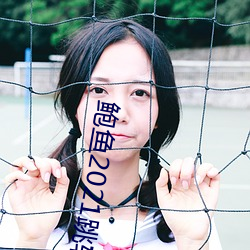 金年会(中国)官方网站