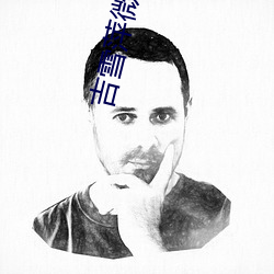 尊龙凯时人生就是搏(中国区)官方网站
