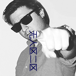 无(無)人(人)区二区