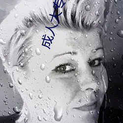成人大專報名