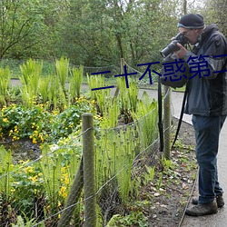 ca88手机客户端(安卓/苹果)CA88会员登录入口