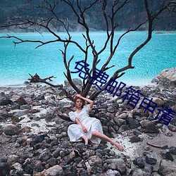 免费邮箱申请 （心若死灰