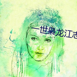 鸿运国际·(中国)会员登录入口