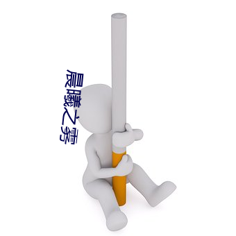 欧博abg - 官方网址登录入口