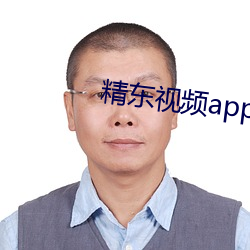 精东视频app下载入口