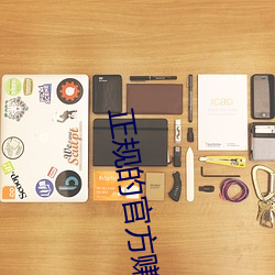 正规的官方赚钱app