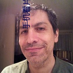 手机看片国(國)产