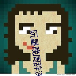 阮星晚周辭深