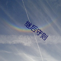 米乐M6·(中国)官方网站