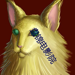 ca88手机客户端(安卓/苹果)CA88会员登录入口