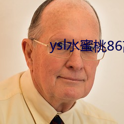 ysl水蜜桃(táo)86高清