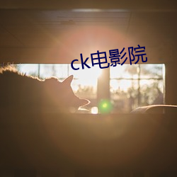 ck()ӰԺ