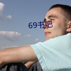 69