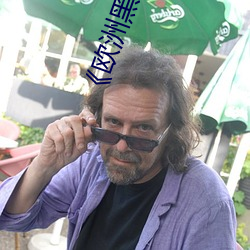 《欧洲(洲)黑人mv清砖码》高清蓝光在(在)线观看