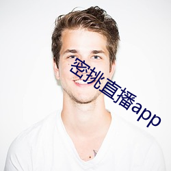 密(m)挑直播(bō)app
