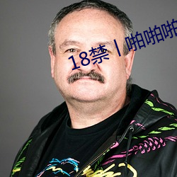 18禁丨啪(啪)啪啪(啪)时(時)
