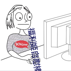 九游会登录j9入口 - 中国官方网站 | 真人游戏第一品牌