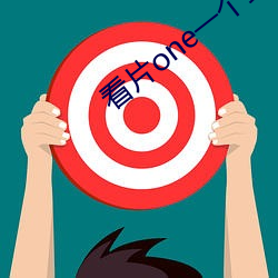 ÈËÉú¾ÍÊDz©¡¤(ÖйúÇø)¹Ù·½ÍøÕ¾