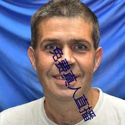 BG大游(中国)唯一官方网站