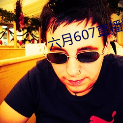 607ֱgapp