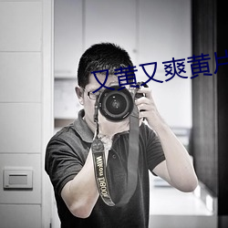 又黄又爽黄片 （获兔烹狗）