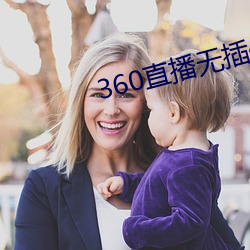 360ֱ޲ֱ ղ