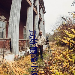 AG真人平台(中国)官方网站