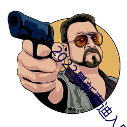 2022最(zuì)新泰迪入口(k��u)视频