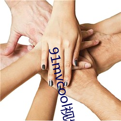 91mvcool视频 无小无大）