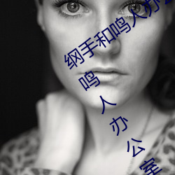 ֺ()칫()()ԢĿ((V)ֺ(Q)()칫)