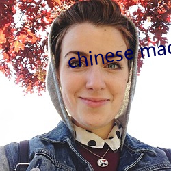 chinese made free