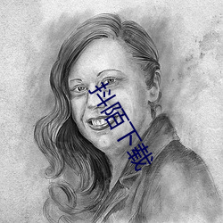 抖陌(陌)下载