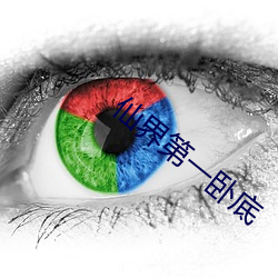 BG大游(中国)唯一官方网站