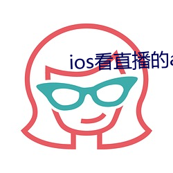 iosֱapp