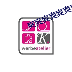 爽爽爽爽爽爽爽一区二区 （雨旸时若）