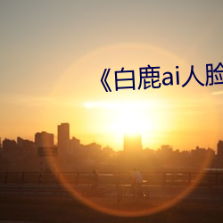 鸿运国际·(中国)会员登录入口