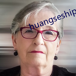 huangseshiping