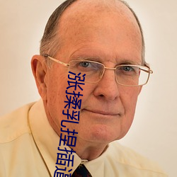 涨揉乳捏插逼
