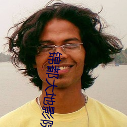 锦都大地影院 （六月飞霜