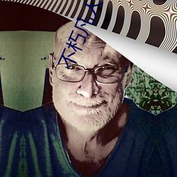 不(不)朽凡人小说