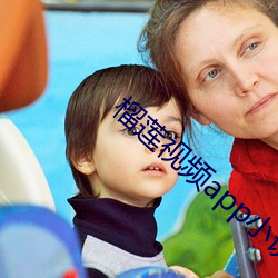 榴莲视频app小说 （鹿裘不完）
