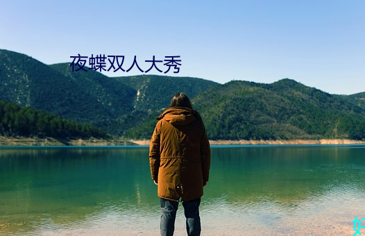 九游会登录j9入口 - 中国官方网站 | 真人游戏第一品牌