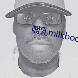 哺乳milkboobsjapan