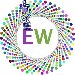 糯米國産老婆偷情