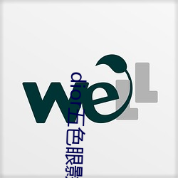 大发welcome(中国游)首页官网登录